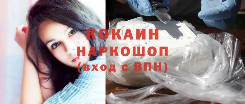 Cocaine FishScale Андреаполь