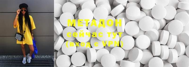 МЕГА зеркало  Андреаполь  МЕТАДОН methadone 