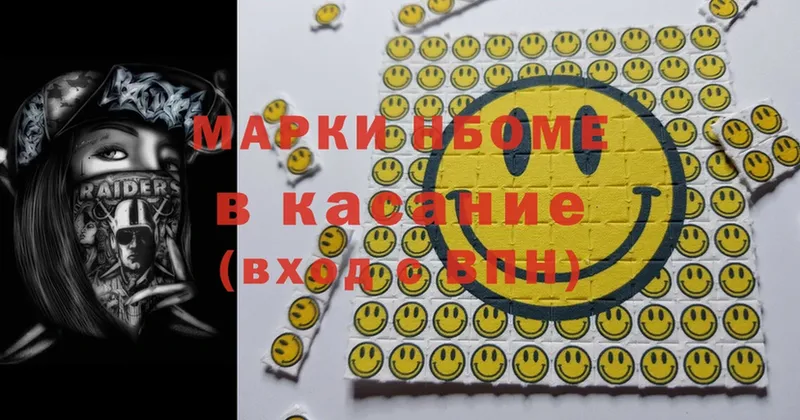 Марки 25I-NBOMe 1,5мг  Андреаполь 